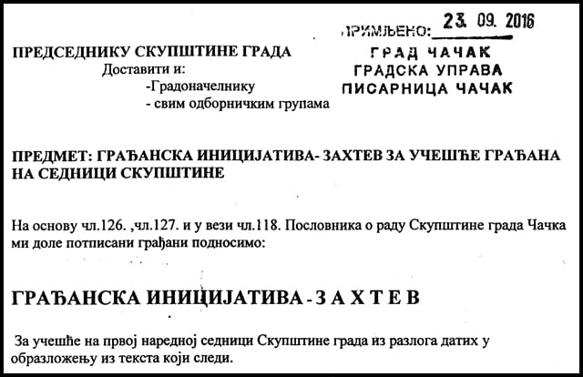 zahtev1