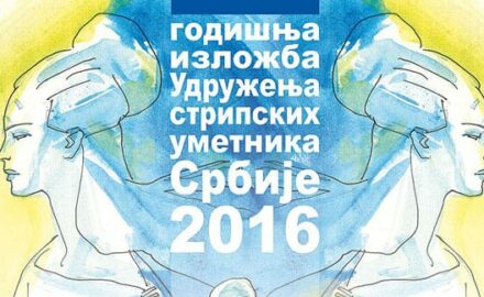 plakat_2016_usus-2