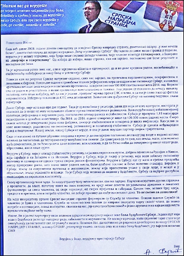 Premijeru ima ko da piše 1 pismo-av