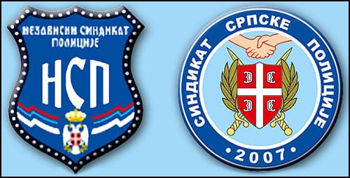 policija-sindikati-policije
