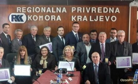 Regionalna privredna komora