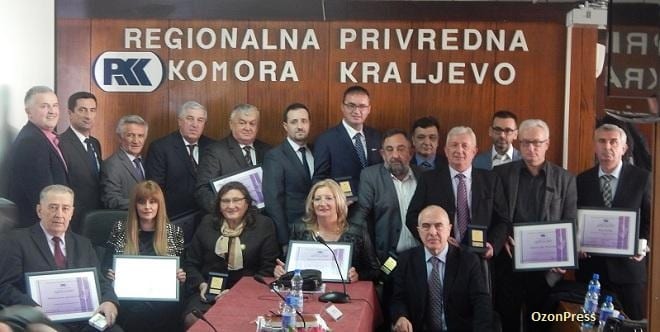 Regionalna komora nagradila i čačanske privrednike 1 Regionalna privredna komora