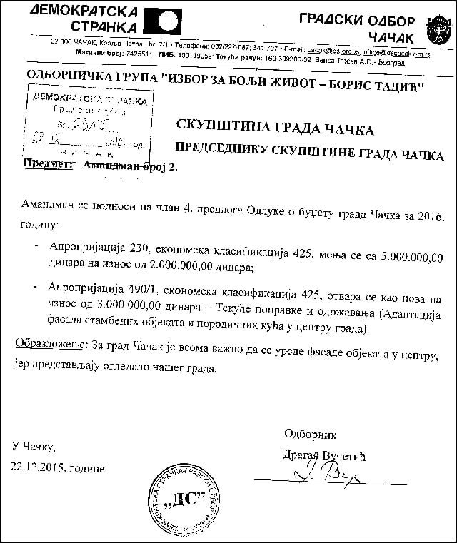 Amandmani naši nasušni 1 amandman
