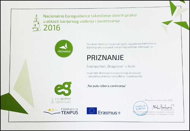 diploma