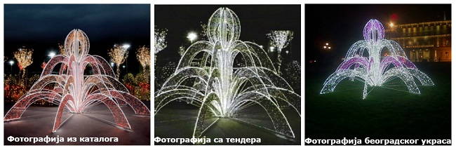 Svetleće reklame