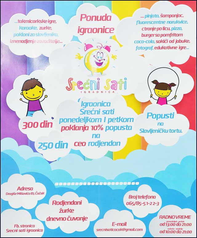 igraonica-1