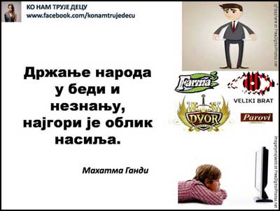 Ko nam truje decu: Ukinuti TV rijalitije 2 ko-nam-2