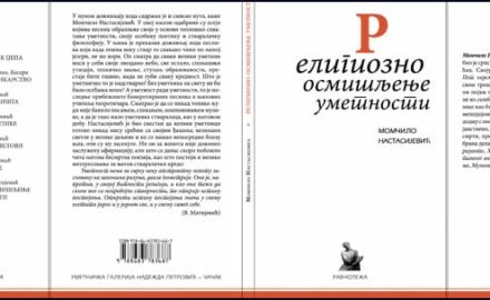 nastasijevic-1