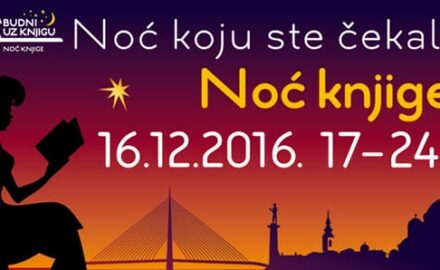 Noć knjige Laguna