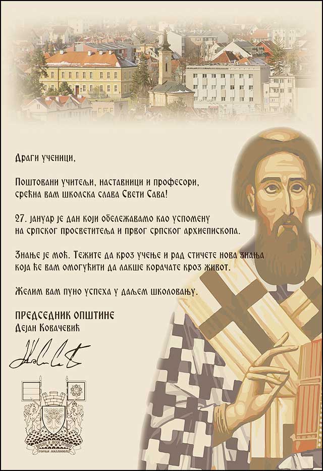 Svetosavska čestitka gradonačelnika 1 Cestitka-Svet-Sava-konacna