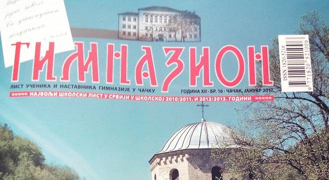 Čačanski Gimnazion opet najbolji 3 gimnazion list