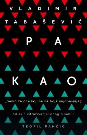 pakao