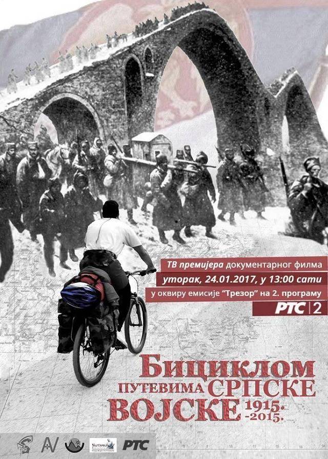 Film našeg sugrađanina na RTS 1 Putevi