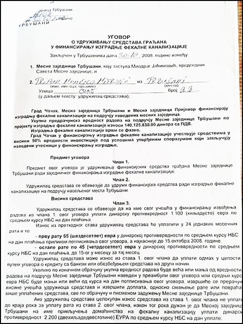 trbusani