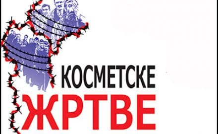 udruzenje-kidnapovani-logo