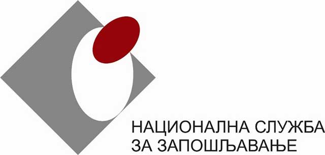 Forum poslodavaca u Čačku 1 NSZ-1A
