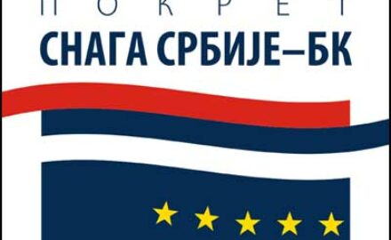 pokret snaga srbije logo