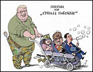 Pljuni da bi pobedio 4 Petričić-Genetika-ili-Srbija-pobedjuje