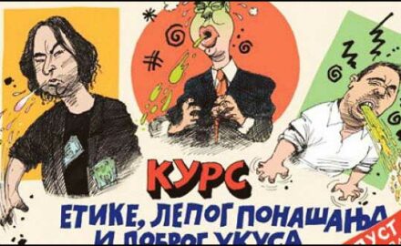 Petričić-Vrhunski-autoriteti