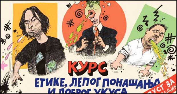 Petričić-Vrhunski-autoriteti
