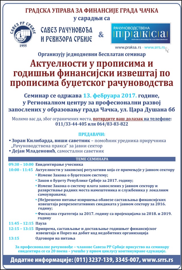 Seminar-Cacak-računovođe