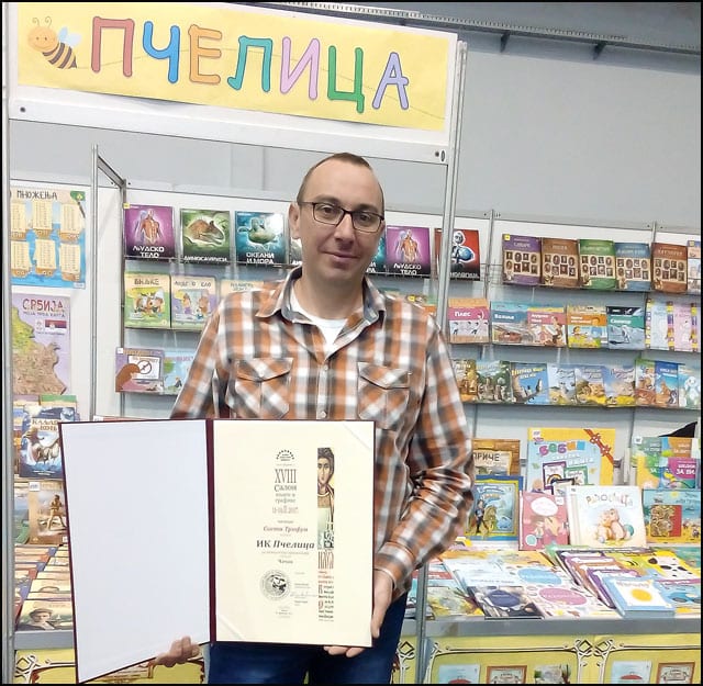 Pčelica dobitnik nagrade Sveti Trifun 2 pčelica-nagrada