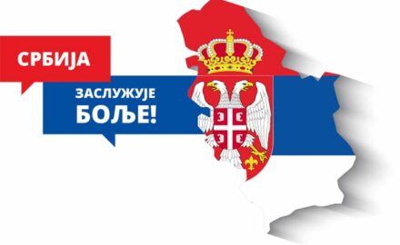 srbija-vuk