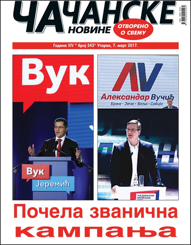 543-prva