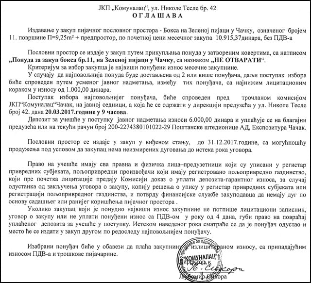 Dva oglasa JKP "Komunalac" 1 _Oglas-Komunalac