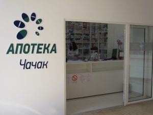 Apoteka Cacak