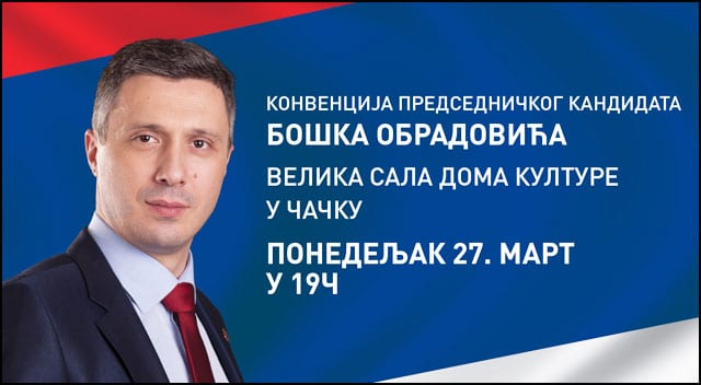 bosko-konvencija-cacak-najava