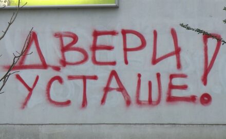 dveri