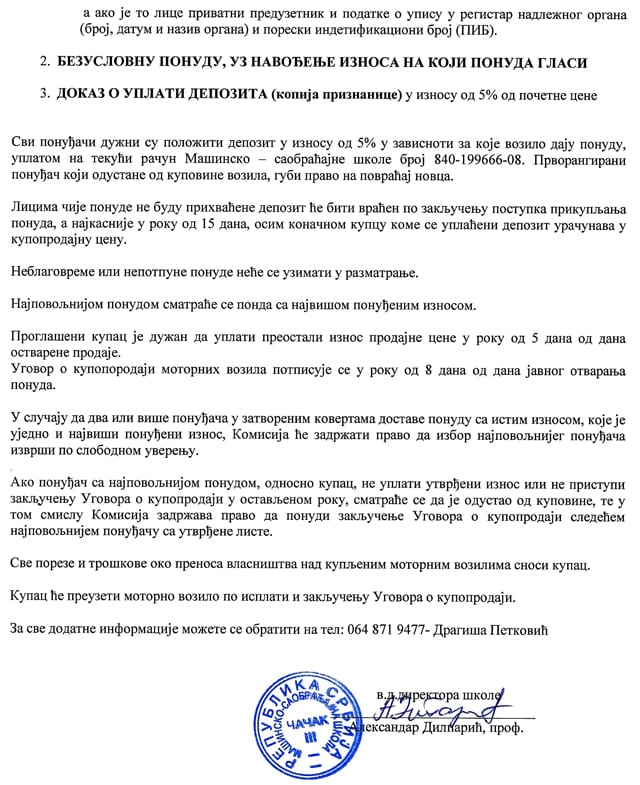 masinska-2