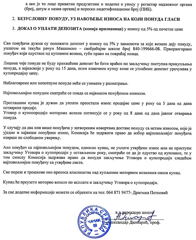 masinska-2a