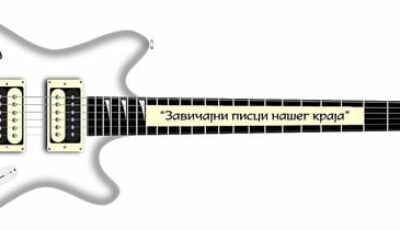 muzičko-veče-2