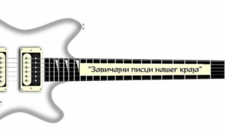 muzičko-veče-2