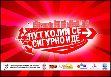 plakat-put-kojim-se-sigurno-ide
