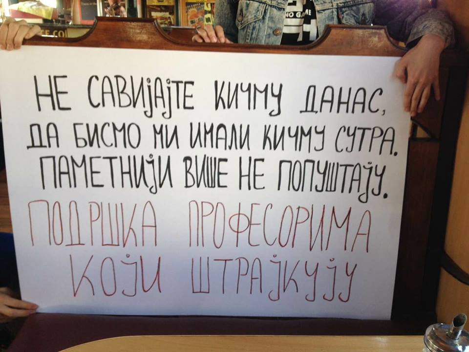 Prosvetari u štrajku. Učenici: Ne savijajte kičmu 2 štrajk