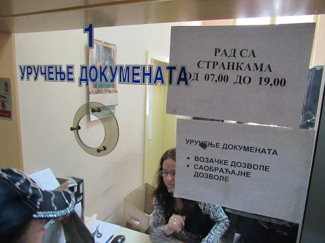 policija