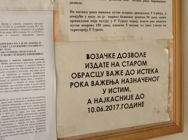 I dalje gužve na zameni ličnih dokumenata 4 policija