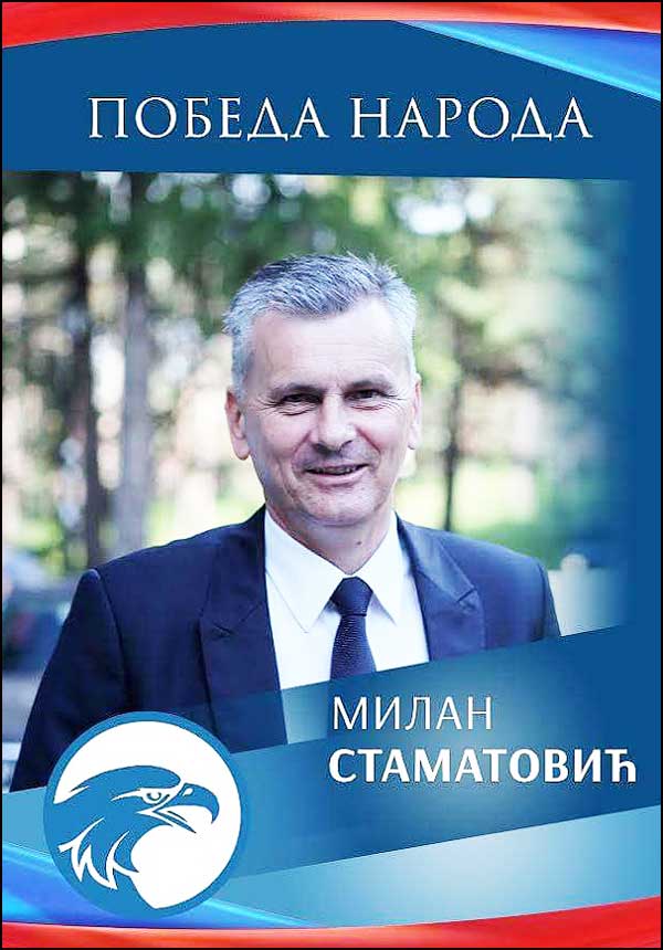 stamatovic-1