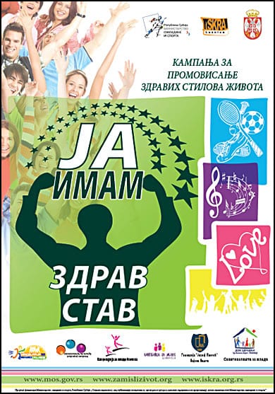 Šta znamo o psihoaktivnim supstancama 3 zdrav-stav
