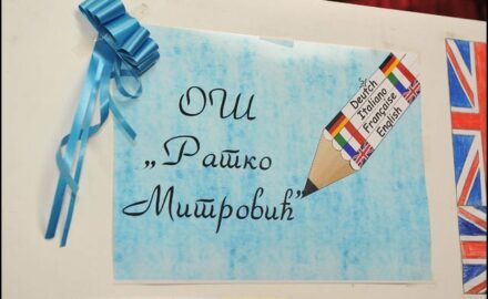 слика-окружно-1