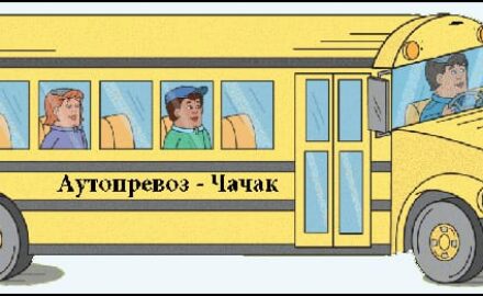 Autoprevoz-1a