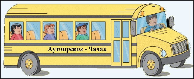 Autoprevoz-1a