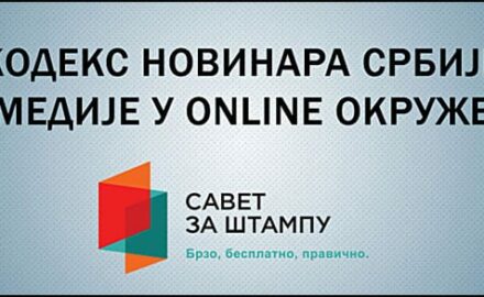 kodeks-on-line-mediji