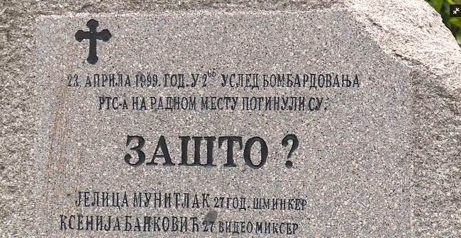 bombardovanje rts
