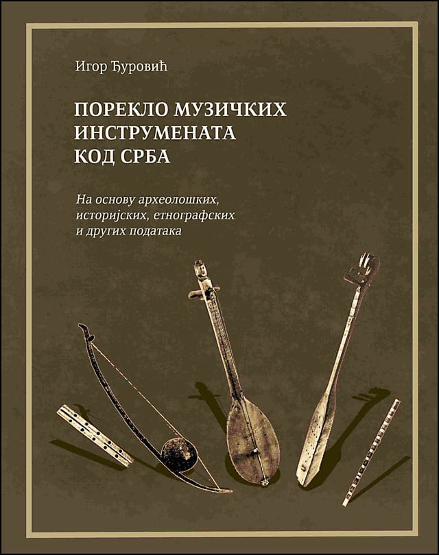 Knjiga-muzej