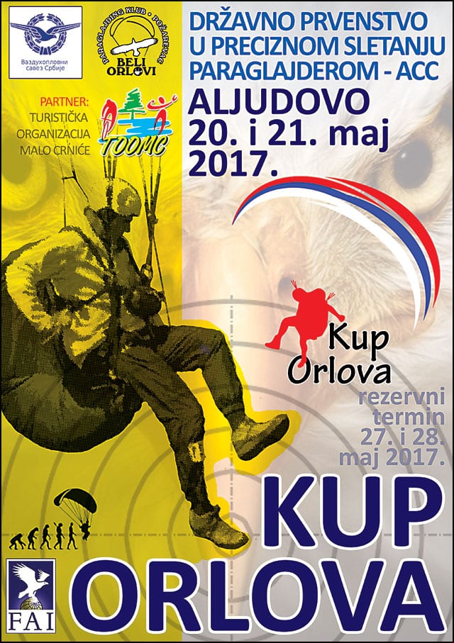 aljudovo-2017