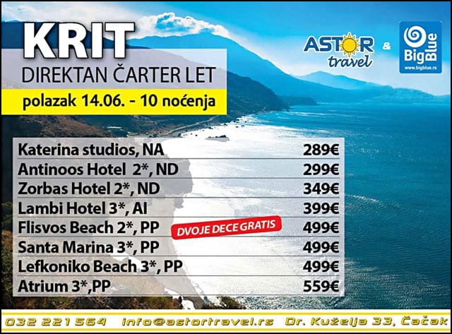 Uskoro sezona letovanja 1 astor-ponuda